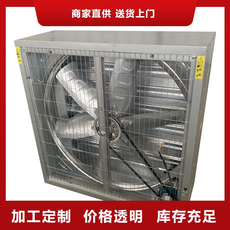 辽宁墙壁大风量排风机价格实惠