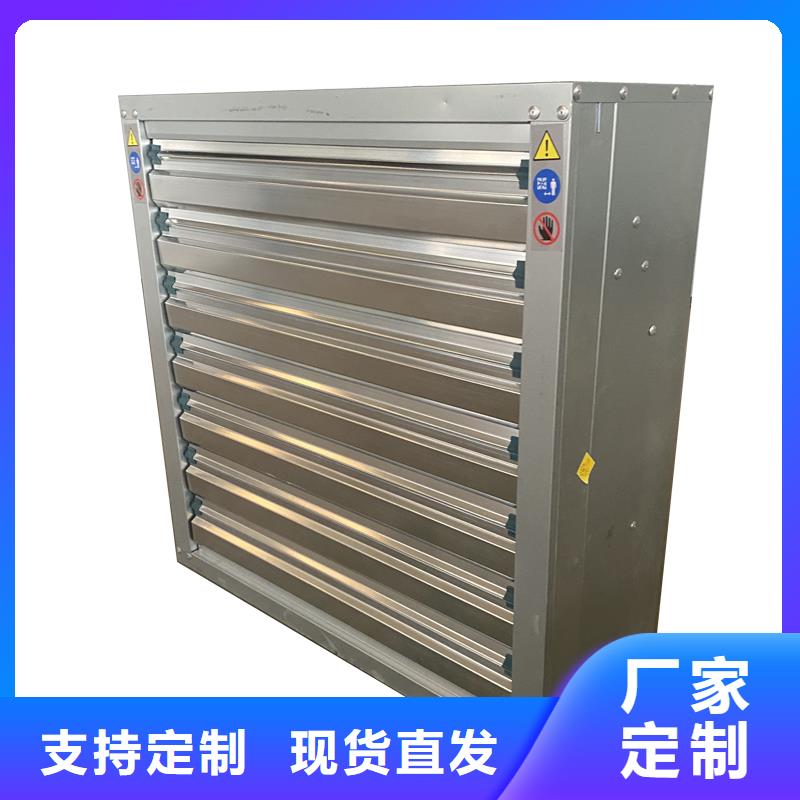 汕头工业风扇工业排风扇厂家现货