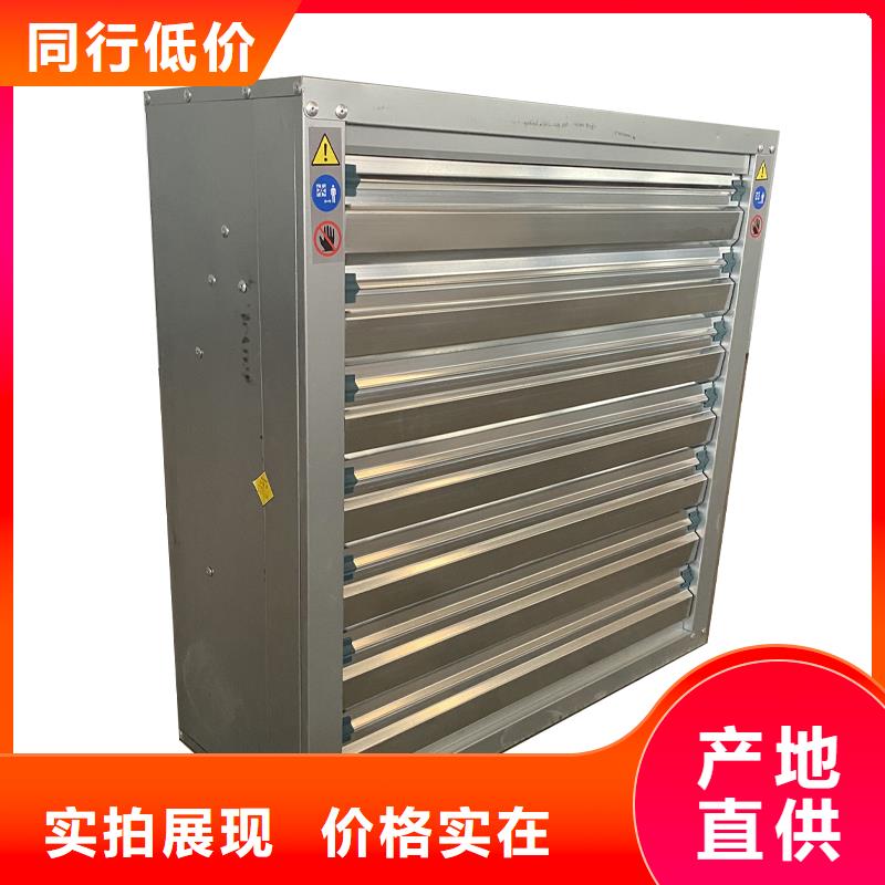 红河州工业排风扇免费咨询