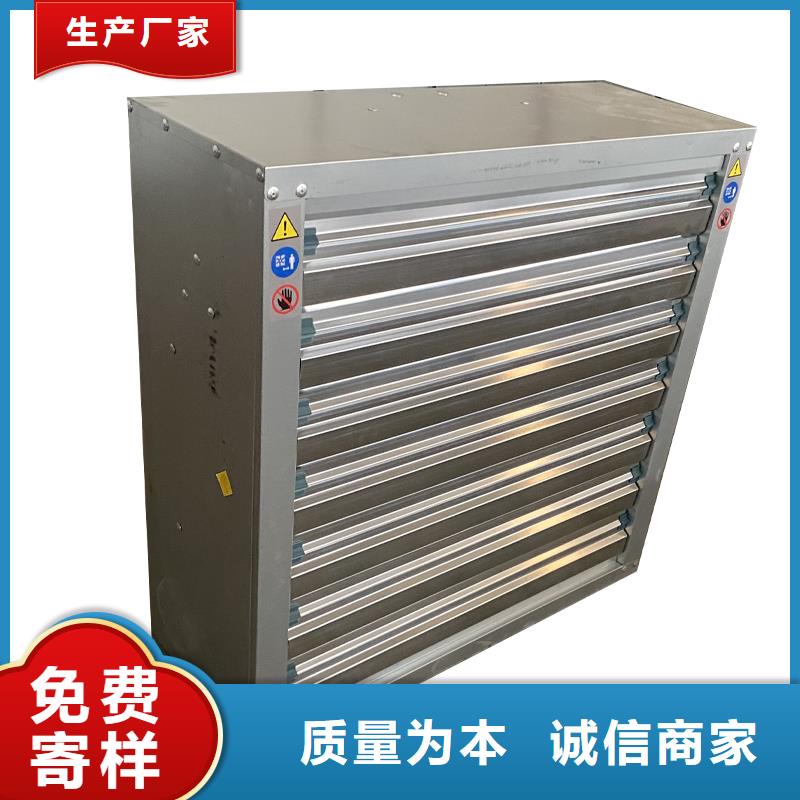 威海养殖换气风机供应商