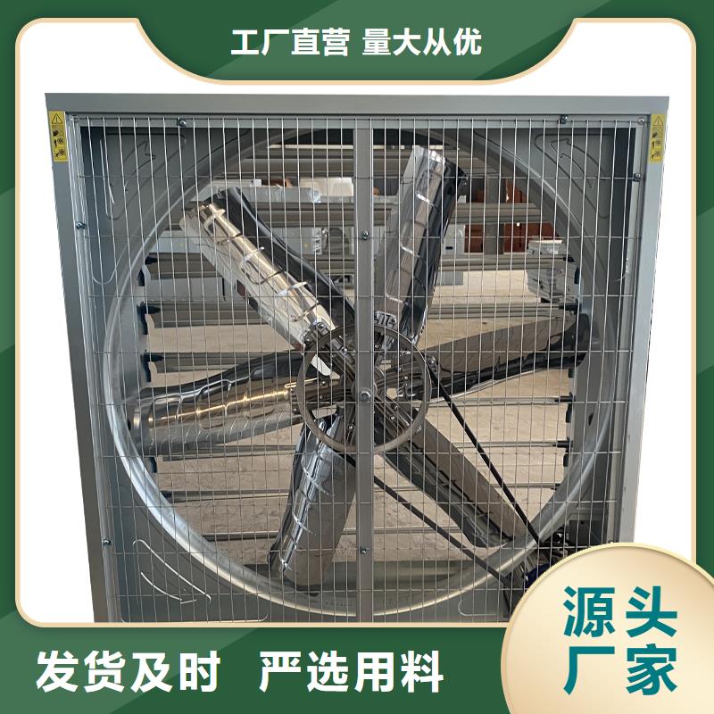 桂林畜牧养殖负压风机源头厂家