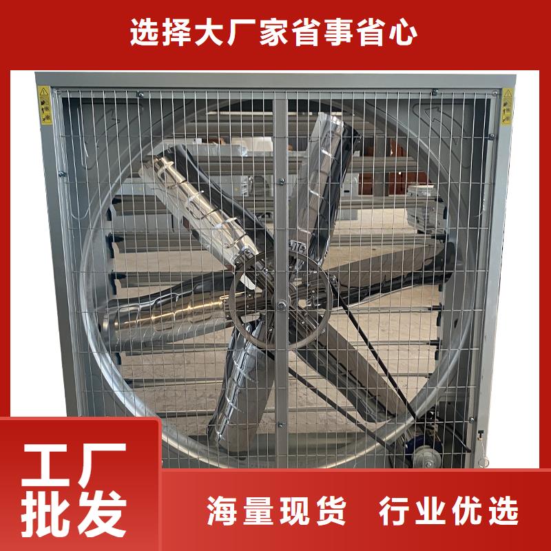 亳州夏季降温负压风机价格公道