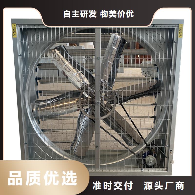 沧州车间排风扇厂家现货