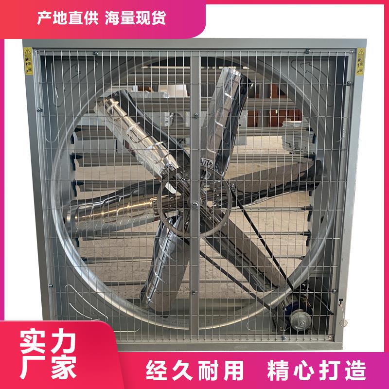 辽源车库通风养殖大棚工厂1220负压风机10年经验