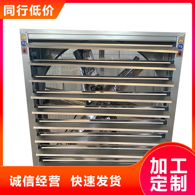 景德镇墙壁大风量排风机发货及时