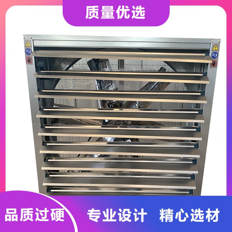 贺州排气扇养殖场通风换气扇发货及时