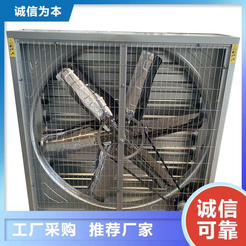 烟台夏季降温负压风机实力雄厚
