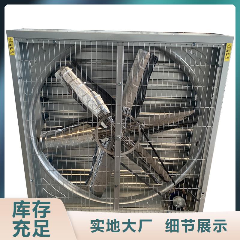 贺州车间通风降温工业风机无中间商