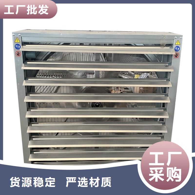 玉林通风降温换气扇售后无忧