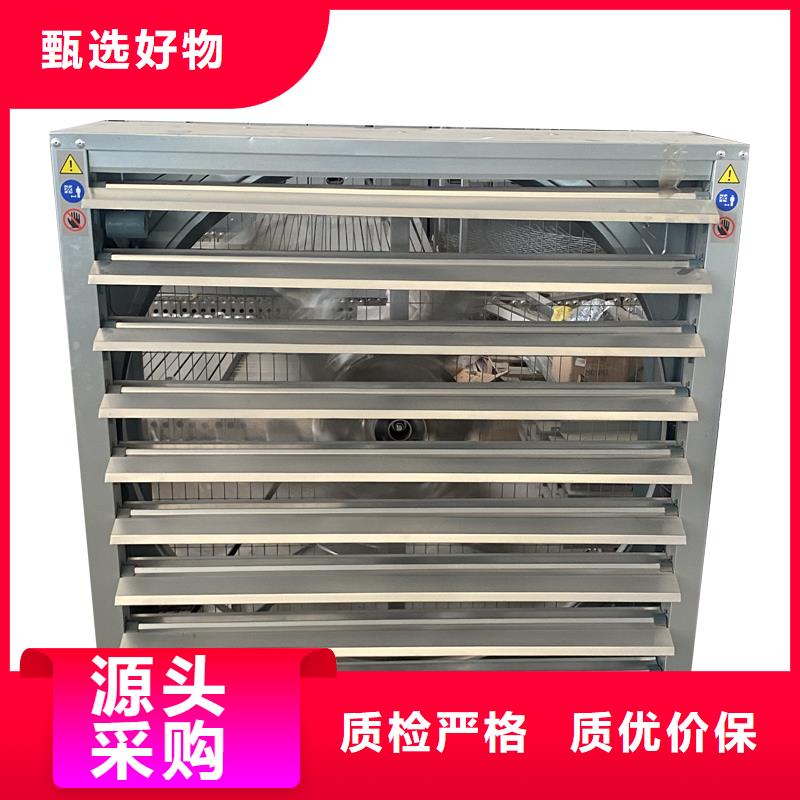 长治推拉式负压风机质量可靠