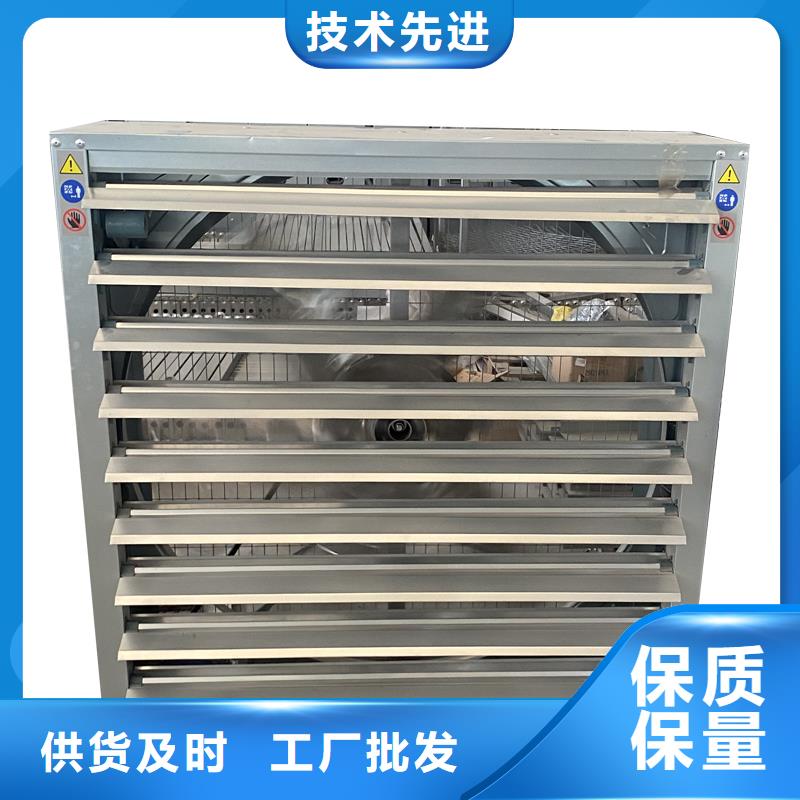 临沂养殖换气风机全国发货
