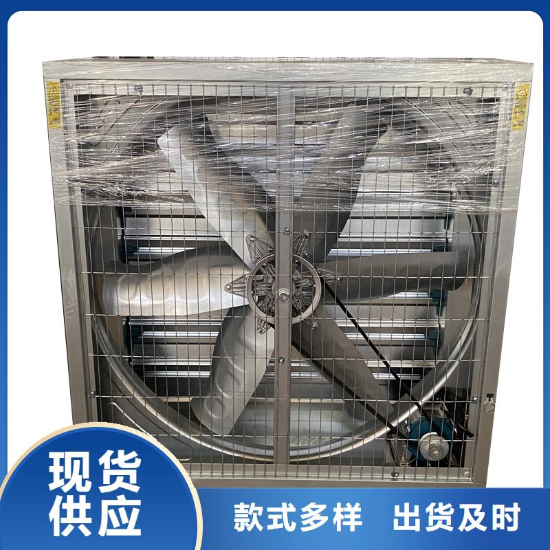 济南畜牧风机大流量换气扇