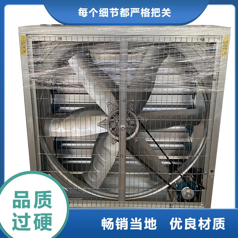 酒泉养殖换气风机为您介绍