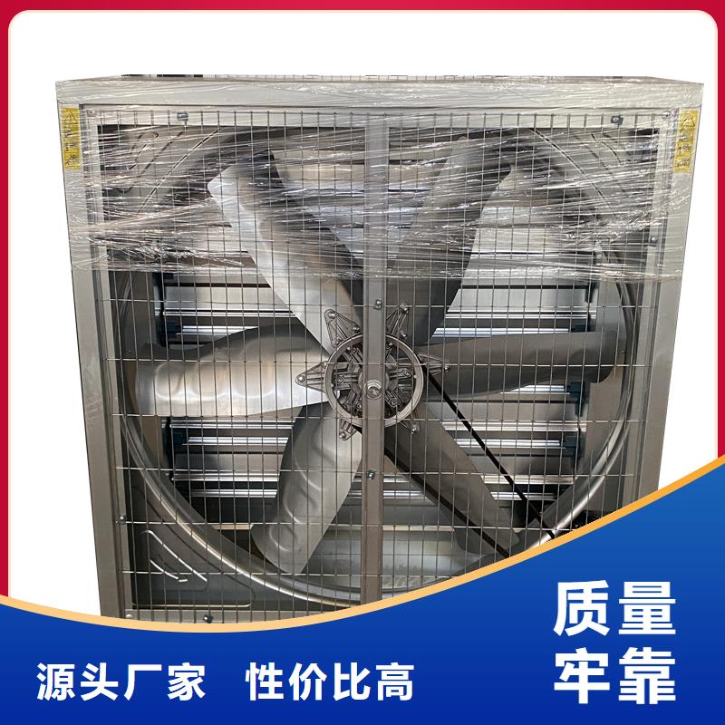 烟台夏季降温负压风机实力雄厚