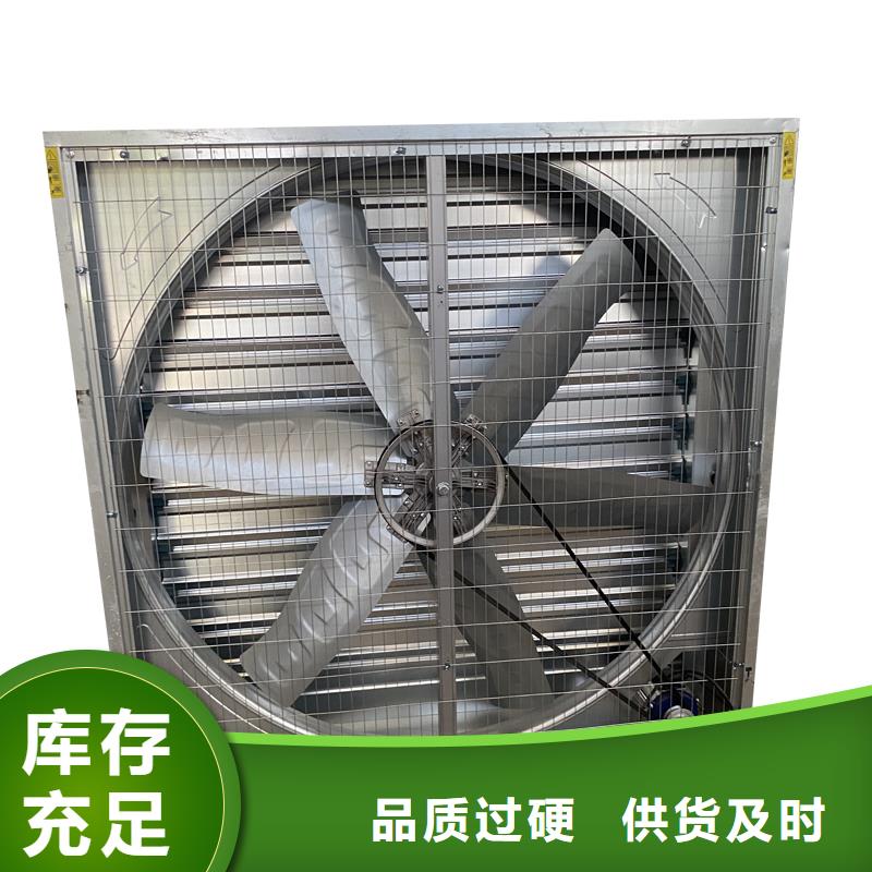 莱芜负压风机厂房降温换气设备