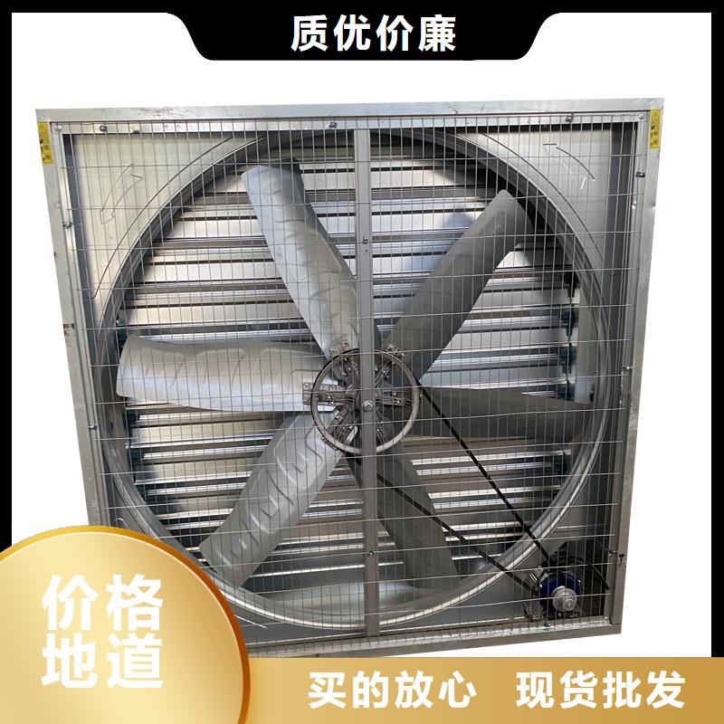 辽源车库通风养殖大棚工厂1220负压风机10年经验