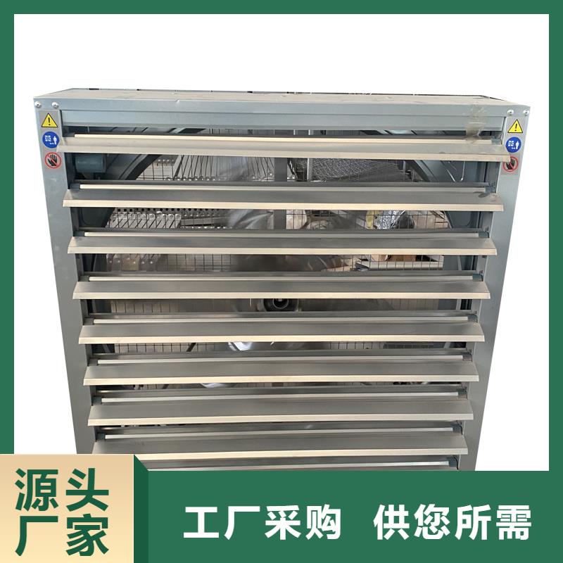 济南畜牧风机大流量换气扇