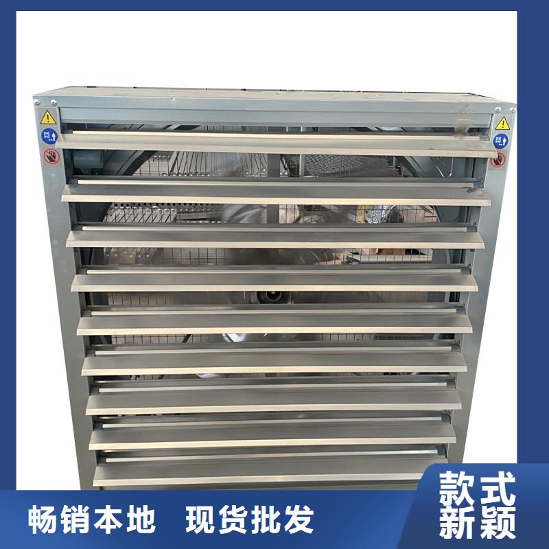 贺州排气扇养殖场通风换气扇发货及时
