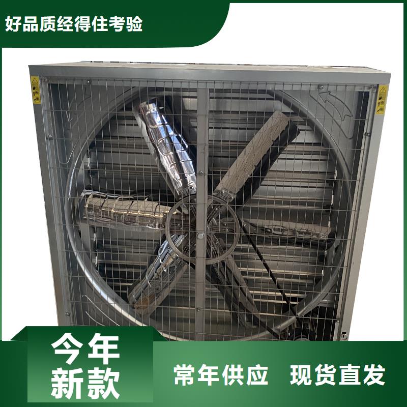 贺州排气扇养殖场通风换气扇发货及时