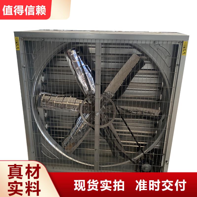 许昌工业风扇工业排风扇批发厂家