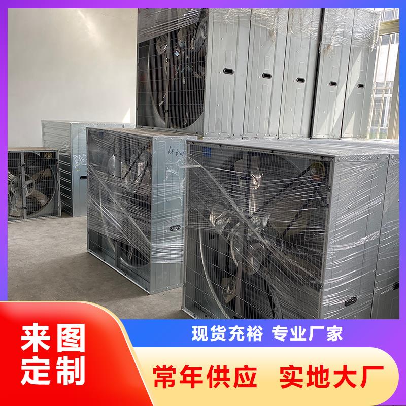 辽宁墙壁大风量排风机价格实惠