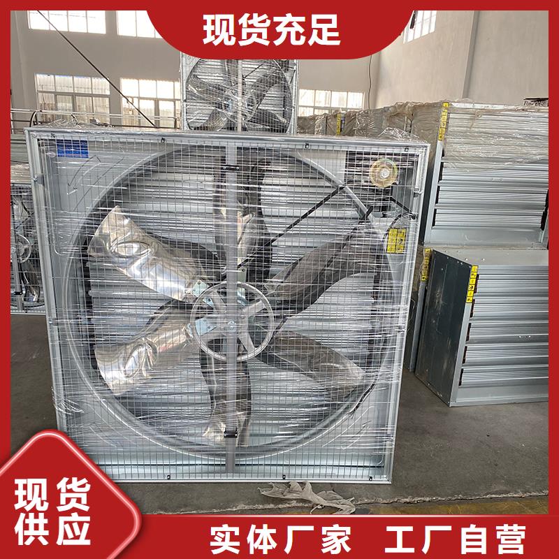威海养殖换气风机供应商
