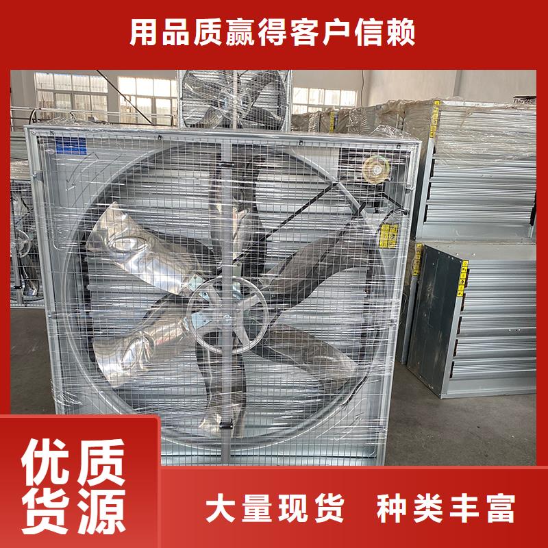 山西车间通风降温工业风机工厂直销