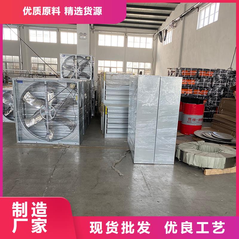 遵义畜牧风机为您介绍