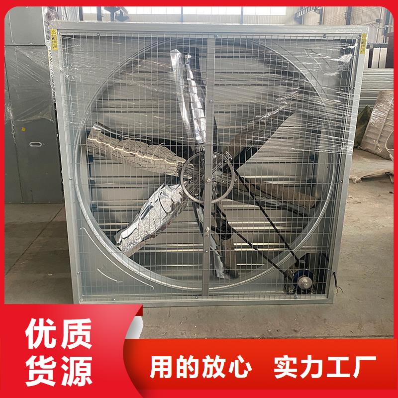 许昌工业风扇工业排风扇批发厂家