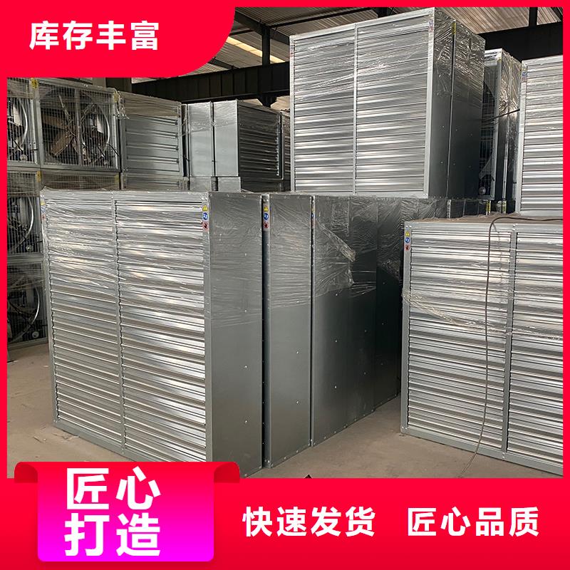 亳州夏季降温负压风机价格公道
