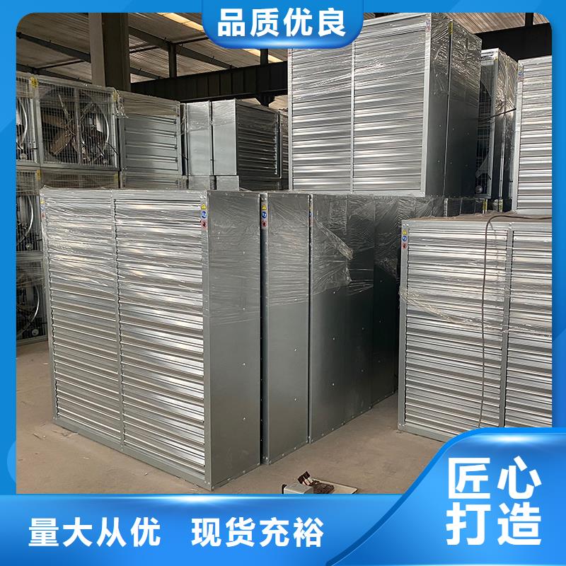 沧州车间排风扇厂家现货