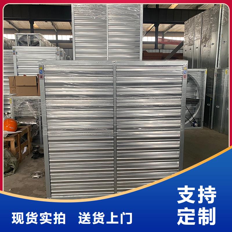山东畜牧养殖负压风机欢迎订购