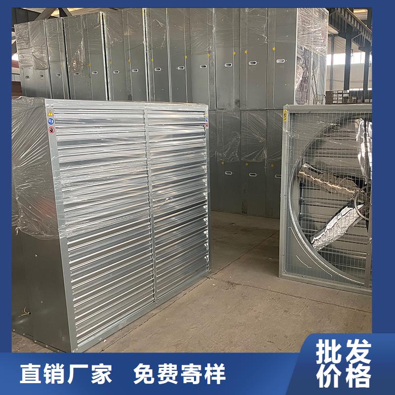 山东畜牧养殖负压风机欢迎订购