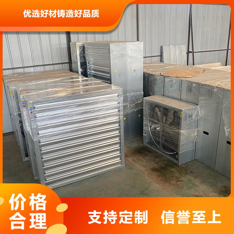 江苏厂房墙壁抽风机规格