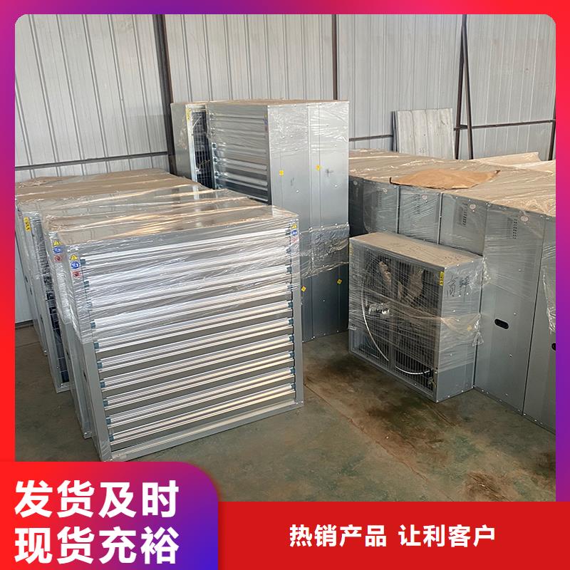 许昌工业风扇工业排风扇批发厂家