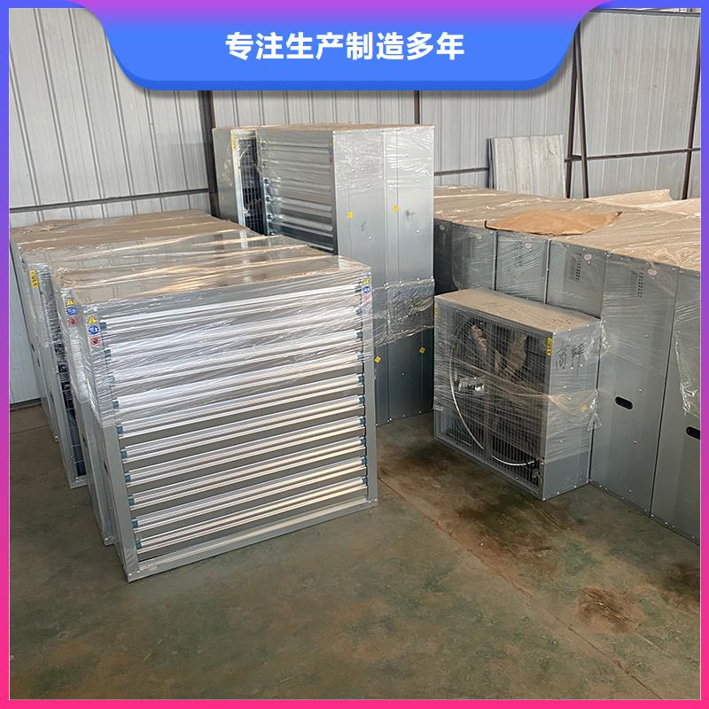 红河州工业排风扇免费咨询