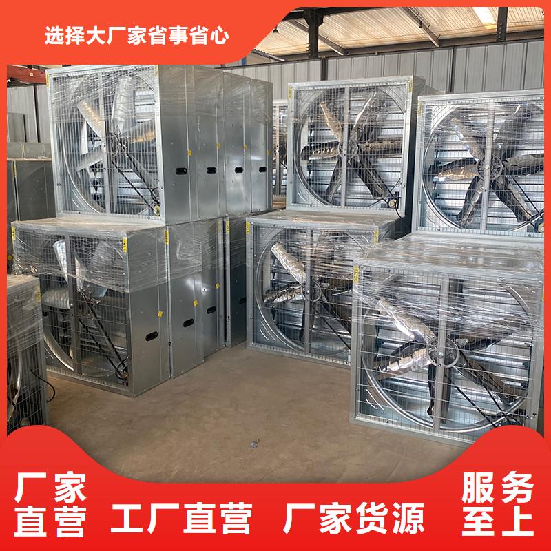 景德镇墙壁大风量排风机发货及时