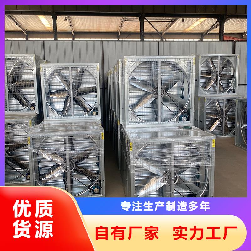 辽源车库通风养殖大棚工厂1220负压风机10年经验