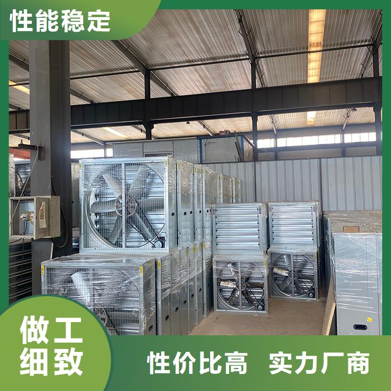 临沂养殖换气风机全国发货