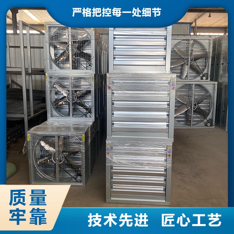 吕梁畜牧养殖负压风机规格