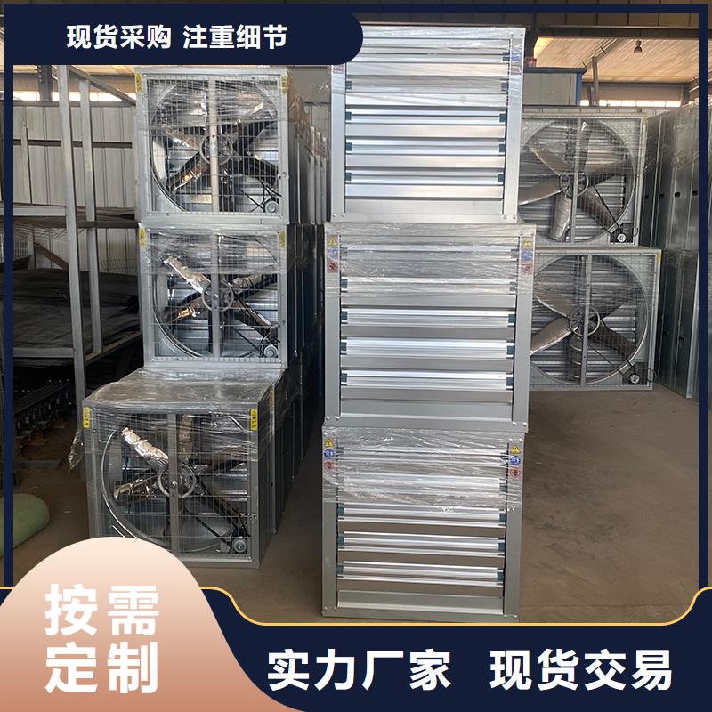 汕头工业风扇工业排风扇厂家现货