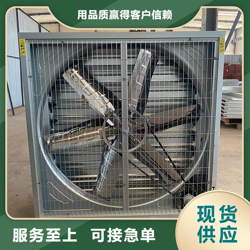 景德镇墙壁大风量排风机发货及时