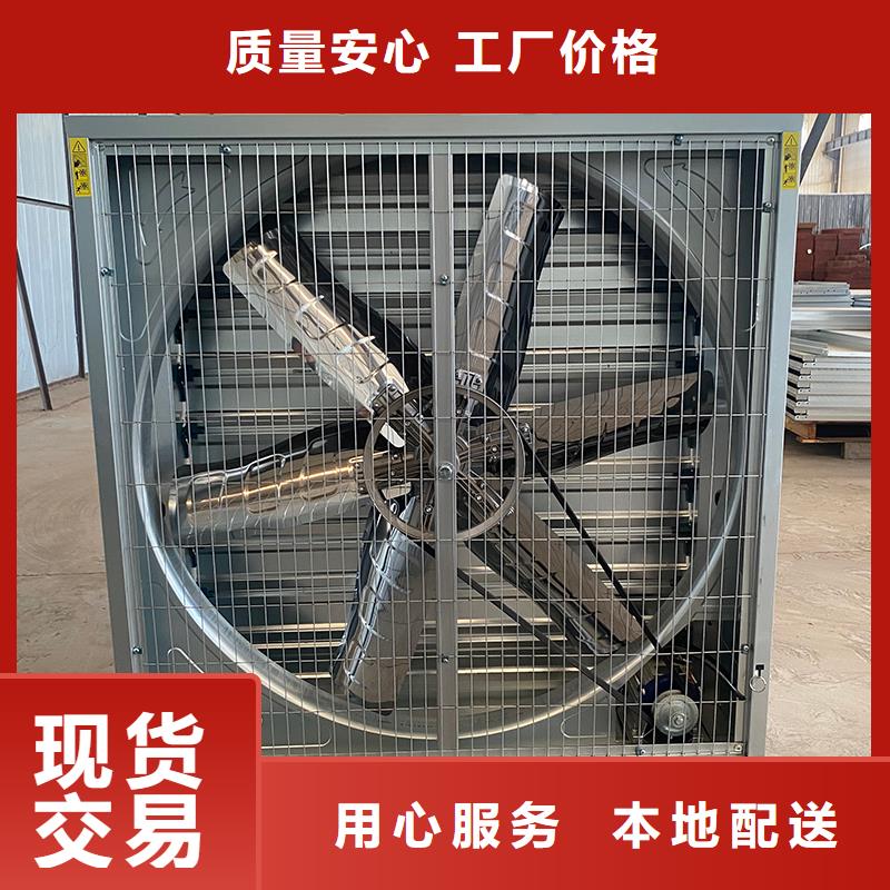 黄石厂房大排扇大风量质量可靠