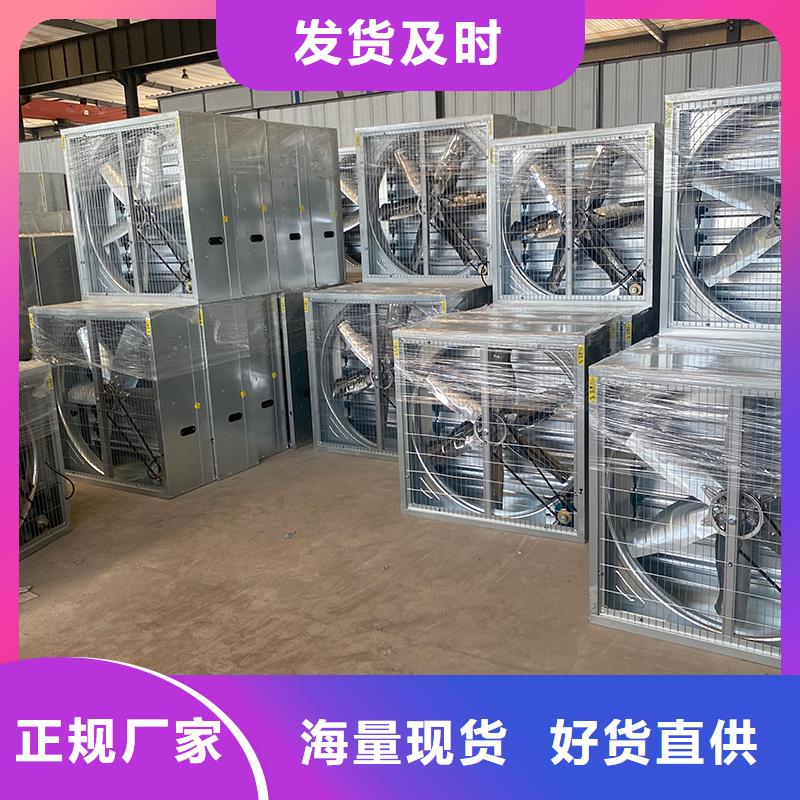 辽源车库通风养殖大棚工厂1220负压风机10年经验