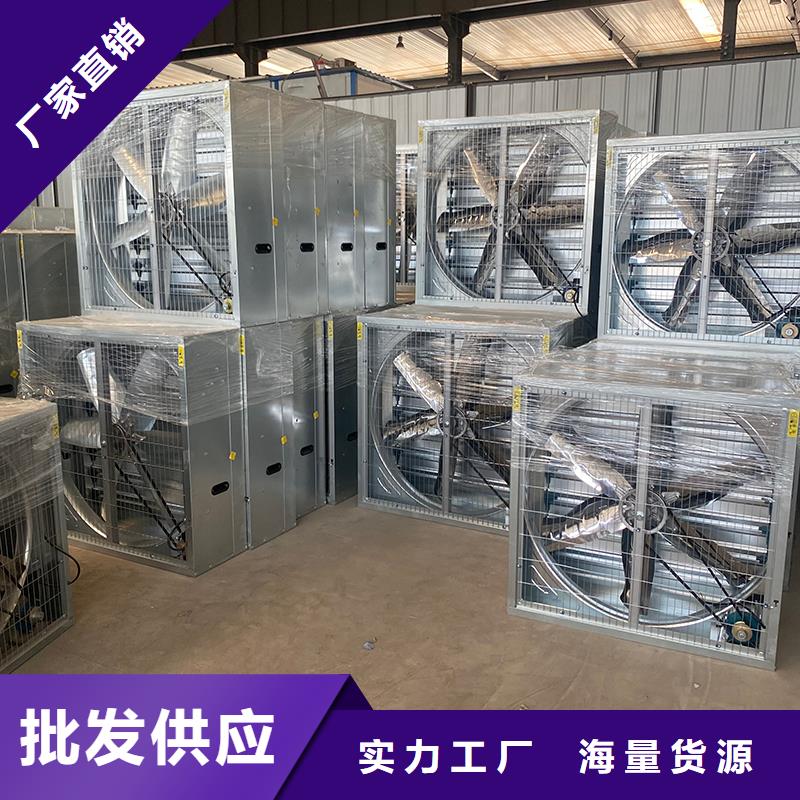 酒泉养殖换气风机为您介绍