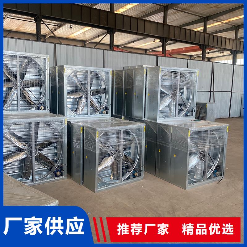贺州排气扇养殖场通风换气扇发货及时