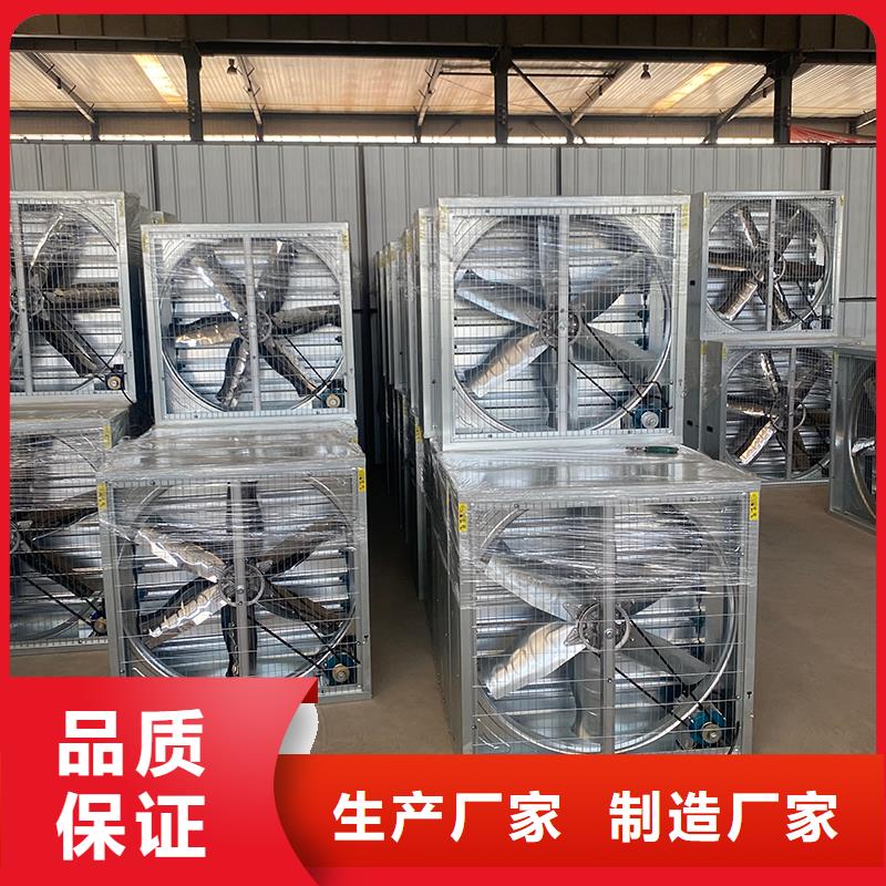 亳州夏季降温负压风机价格公道