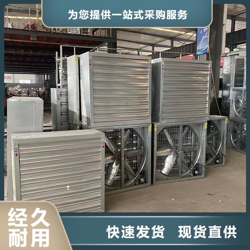 辽宁墙壁大风量排风机价格实惠