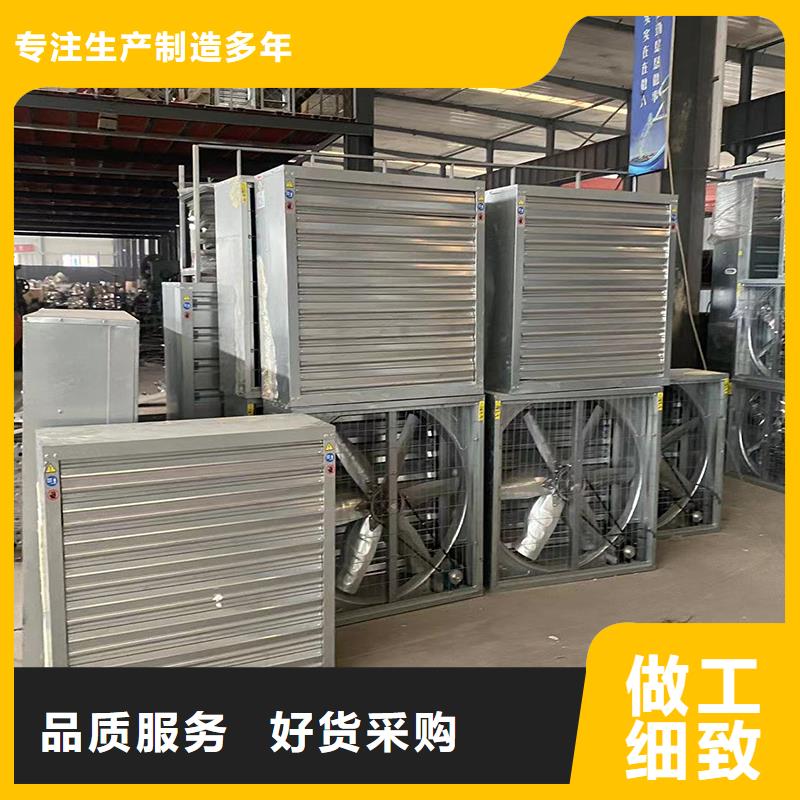 亳州夏季降温负压风机价格公道