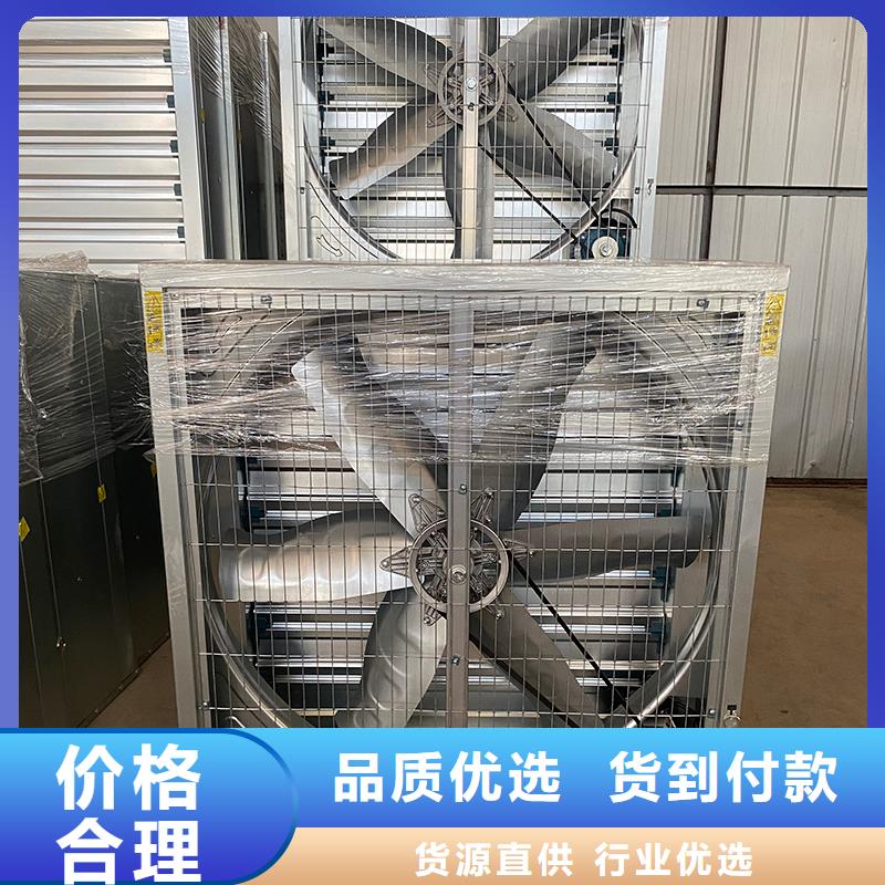 亳州夏季降温负压风机价格公道